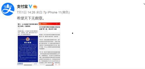 电报搜索吃瓜热门视频,揭秘吃瓜热门视频背后的故事