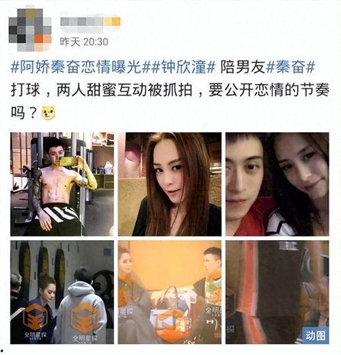 黑料吃瓜网曝门黑料