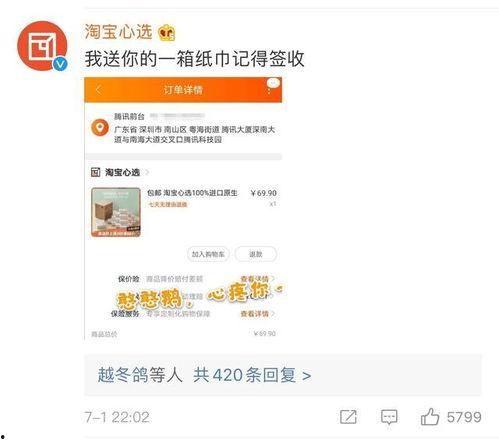 qq吃瓜爆料入口官网,官方揭秘热门八卦一网打尽