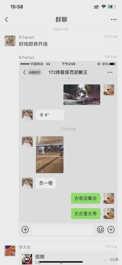 近期热门吃瓜事件在线,真相与谣言的较量