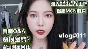成都明星网红经纪,明星效应下的流量密码解析