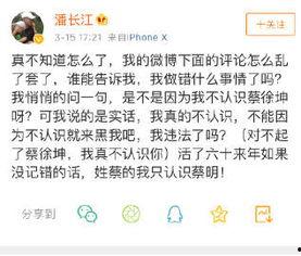 娱乐圈吃瓜须知,揭秘明星幕后真相，轻松解锁八卦秘籍