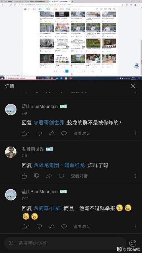 瓜哥今日播报视频,今日热点事件深度剖析