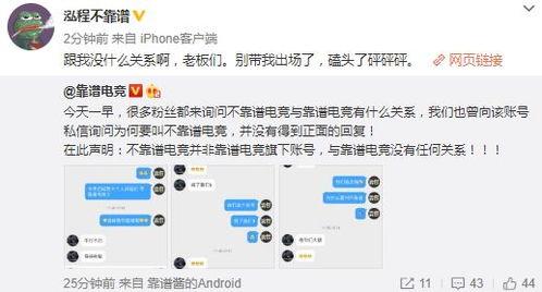 永康吃瓜最新事件爆料,揭秘背后惊人真相