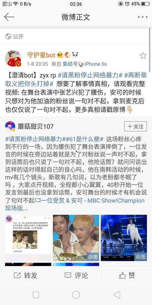 黑料吃瓜网在线,黑料吃瓜网带你探秘明星幕后真相