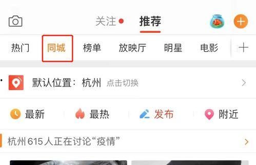 全网吃瓜爆料入口微博,微博揭秘娱乐圈幕后真相
