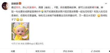 全网吃瓜爆料入口微博,微博揭秘娱乐圈幕后真相