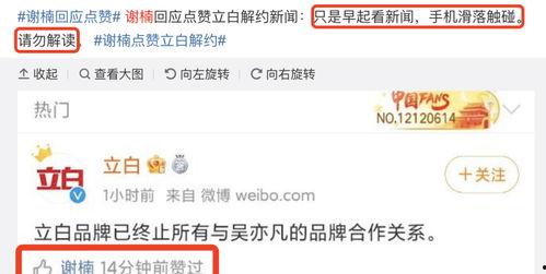 全网吃瓜爆料入口微博,微博揭秘娱乐圈幕后真相