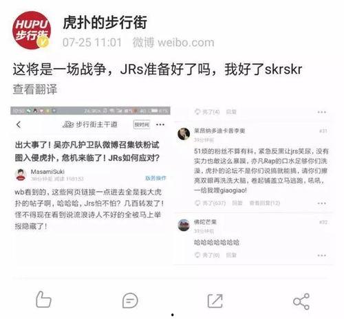 热门爆料吃瓜微博,吃瓜微博背后的真相大起底