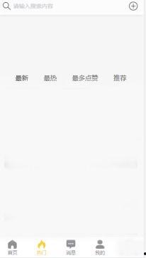黑料吃瓜贴吧,网络舆论场中的暗流涌动