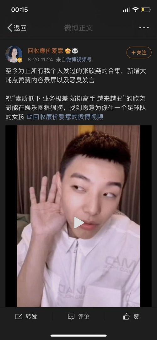 明星网红知识站,揭秘娱乐圈的幕后力量