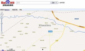 瓜州县今日路况查询,畅通无阻，出行无忧