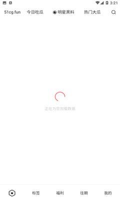 51热门今日吃瓜免费,揭秘娱乐圈最新热点事件