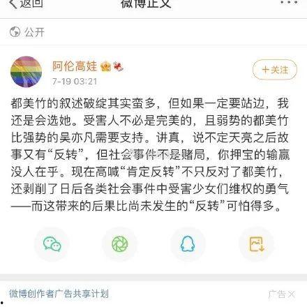 娱乐圈吃瓜表,明星幕后故事全曝光