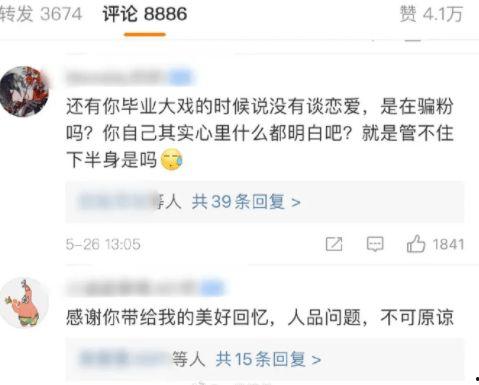 红旗大赛吃瓜黑料,揭秘吃瓜黑料背后的真相与争议”