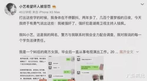 小说娱乐圈吃瓜,吃瓜群众揭秘明星幕后真相