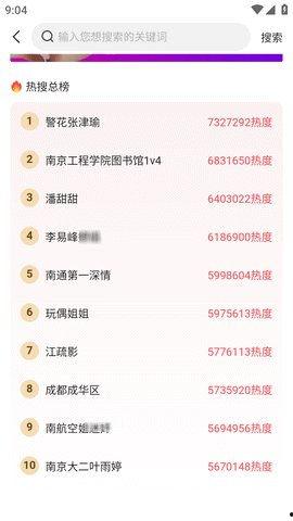黑瓜吃料每日更新,每日精选，营养资讯一网打尽