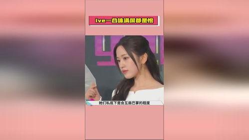娱乐圈吃瓜视频爆料,揭秘明星背后的惊人真相！