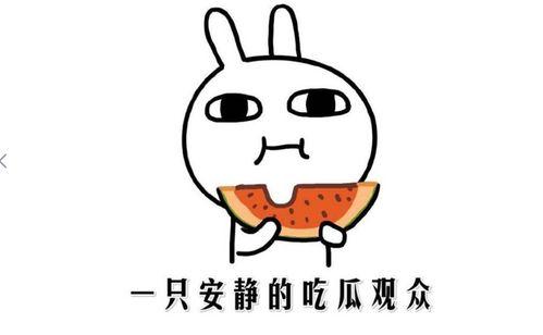最新的吃瓜热门事件,吃瓜群众聚焦的惊天事件！