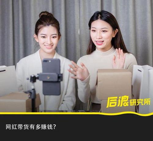近期热门吃瓜直播间