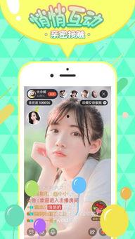 近期热门吃瓜直播间