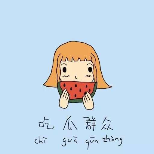 今日吃瓜群众日记,揭秘娱乐圈幕后故事