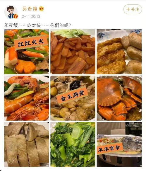 明星网红美食热点,明星同款美食热浪来袭