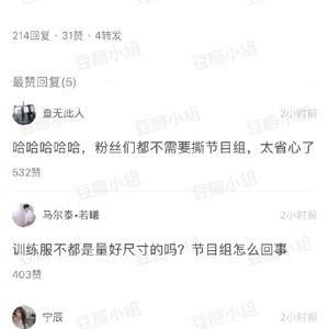 热门吃瓜劲爆视频,全网热议！吃瓜群众揭秘劲爆视频背后的真相