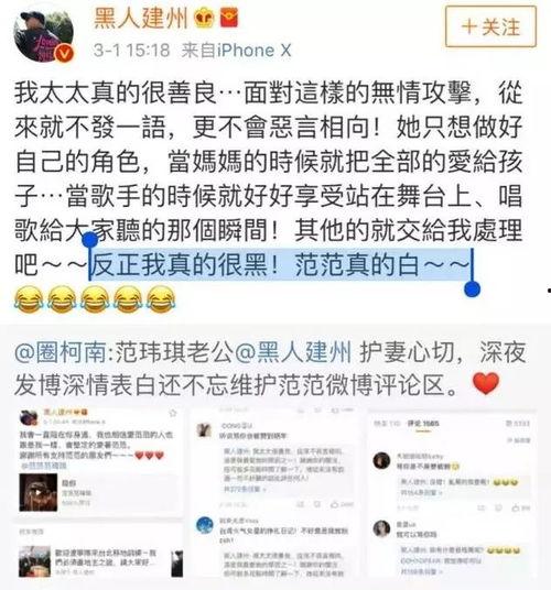 每日娱乐圈吃瓜