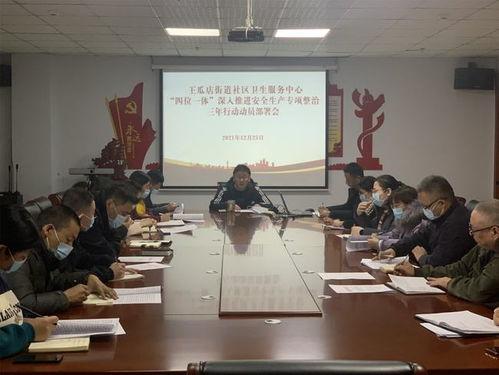 王瓜店今日视频,探寻古街新韵