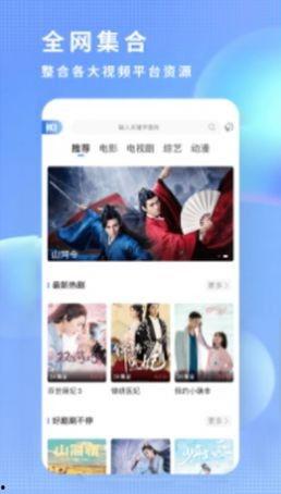 吃瓜合集爆料宝盒下载,宝盒下载背后的精彩爆料