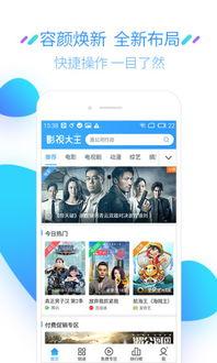 吃瓜合集爆料宝盒下载,宝盒下载背后的精彩爆料