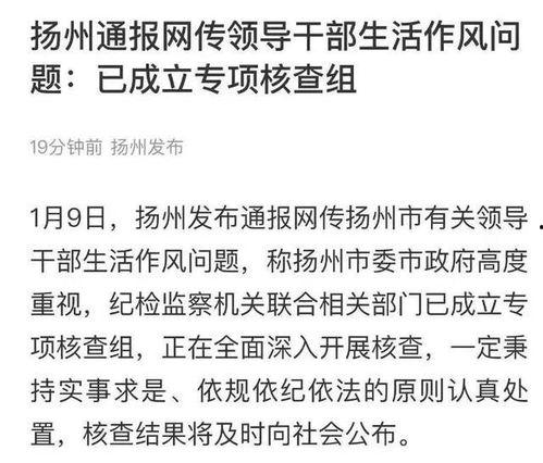 吃瓜反转事件近期热门,热门事件背后的真相揭秘