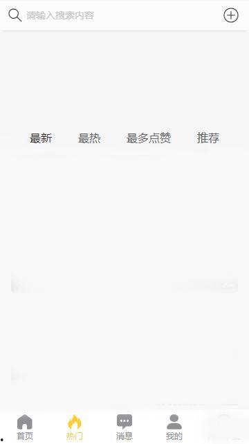 吃瓜黑料软件破解,揭秘幕后真相与风险