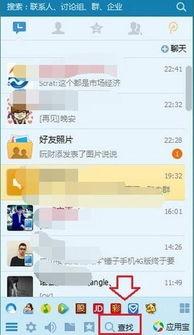 qq吃瓜爆料群号免费,免费畅享热门八卦，尽在掌握！