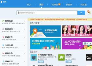 qq吃瓜爆料群号免费,免费畅享热门八卦，尽在掌握！