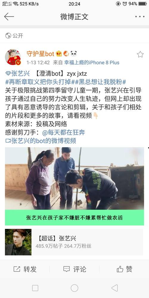 黑料吃瓜在线资源
