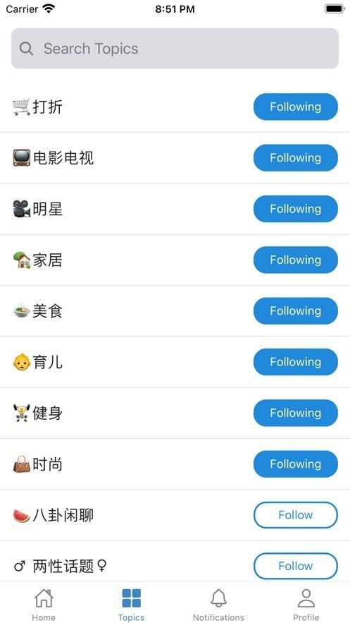 热门吃瓜制作软件下载,一键下载，畅享娱乐盛宴