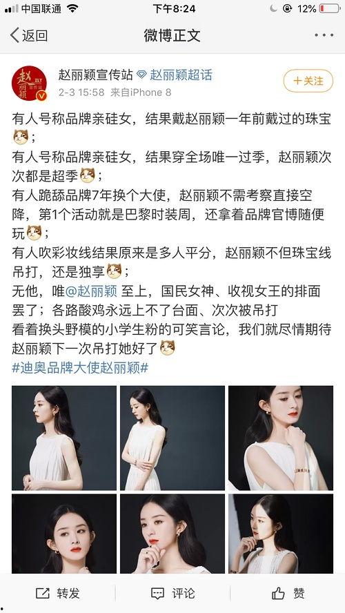今日吃瓜合集91,盘点娱乐圈最新热点事件