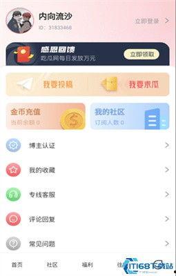 51朝阳群众爆料吃瓜网,吃瓜网揭秘娱乐圈幕后真相