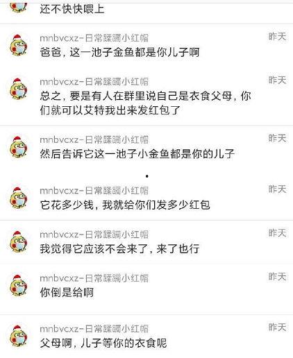 t7wcc吃瓜爆料,t7wcc吃瓜爆料，带你领略幕后真相