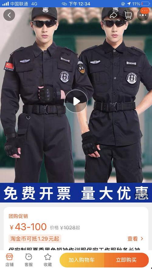 t7wcc吃瓜爆料,t7wcc吃瓜爆料，带你领略幕后真相