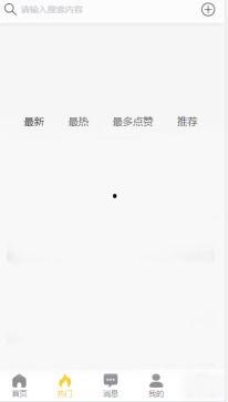 799黑料吃瓜网,吃瓜网带你探寻事件真相