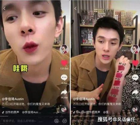 抖音直播吃瓜的爆料,吃瓜群众眼中的娱乐圈风云