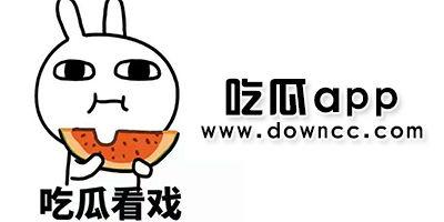 黑料吃瓜最新在线,黑料吃瓜，最新在线爆料大揭秘