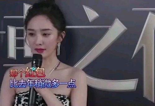 过年红包明星网红,明星网红齐聚，新春祝福红包雨来袭