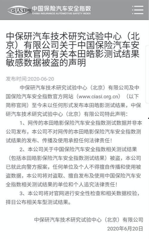 吃瓜爆料应该如何理性看待,理性看待网络舆论的启示