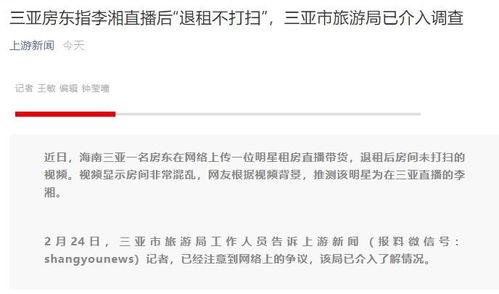 热门事件吃瓜公众号,吃瓜群众视角下的幕后真相