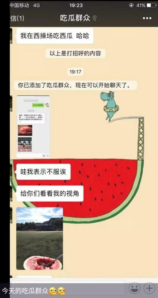 热门事件吃瓜公众号,吃瓜群众视角下的幕后真相