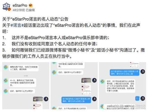 热门事件吃瓜公众号,吃瓜群众视角下的幕后真相